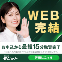 smbcモビット